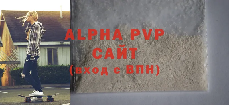 mega маркетплейс  Лысьва  A PVP СК КРИС 