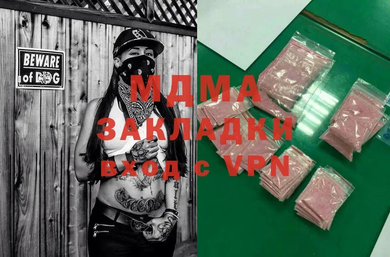 omg маркетплейс  наркотики  Лысьва  MDMA VHQ 